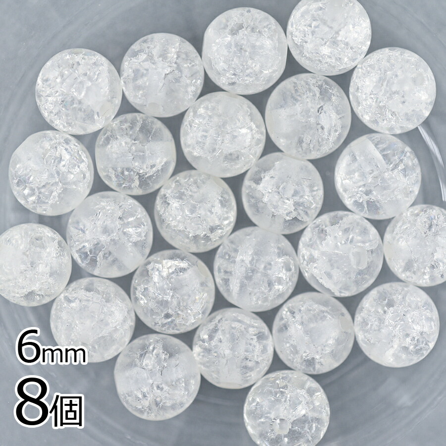 ��Ⱦ���� ����å��徽 ŷ���Сۡ�8�ġۡڥ��ꥹ���� Ʃ���� ���ꥢ�ۡ���6mm�� ���������꡼ �ϥ�ɥᥤ�� ��� ���� ���� �Ǻ� ������