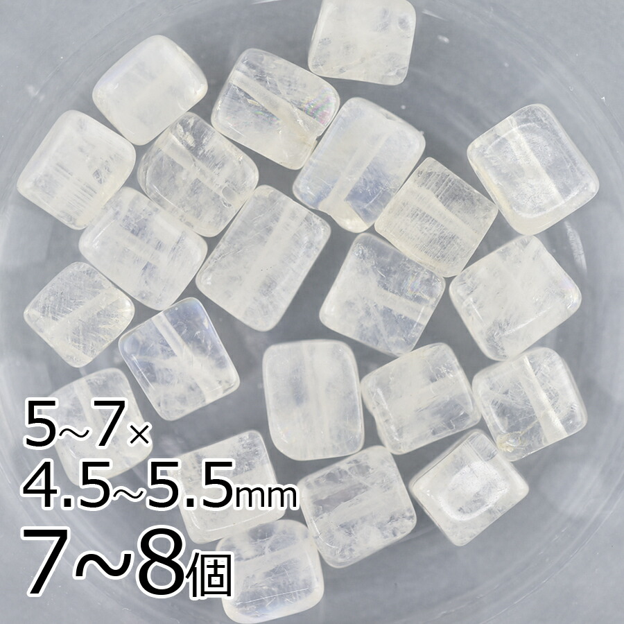 ��Ⱦ���� �֥롼�ࡼ�󥹥ȡ��� �쥯���󥰥� ŷ���Сۡ�7��8�ġۡڥ��ѡ��� ��� �ۥ磻�ȡۡ�5��7��4.5��5.5mm�� ���������꡼ �ϥ�ɥᥤ�� ��� ���� ���� �Ǻ� ������