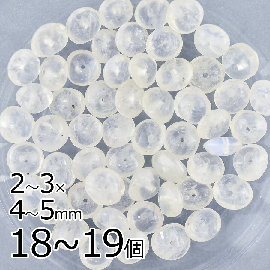 Ⱦ���� �֥롼�ࡼ�󥹥ȡ��� ���� ŷ���� 18��19�� ���ѡ��� ��� �ۥ磻�� 2��3��4��5mm ���������꡼ �ϥ�ɥᥤ�� ��� ���� ���� �Ǻ� ������