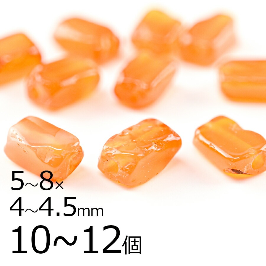 半貴石 カーネリアン レクタングル 天然石 10〜12個 オレンジ系 約5〜8×4〜４.5mm アクセサリー ハンドメイド 手芸 手作り|天然素材