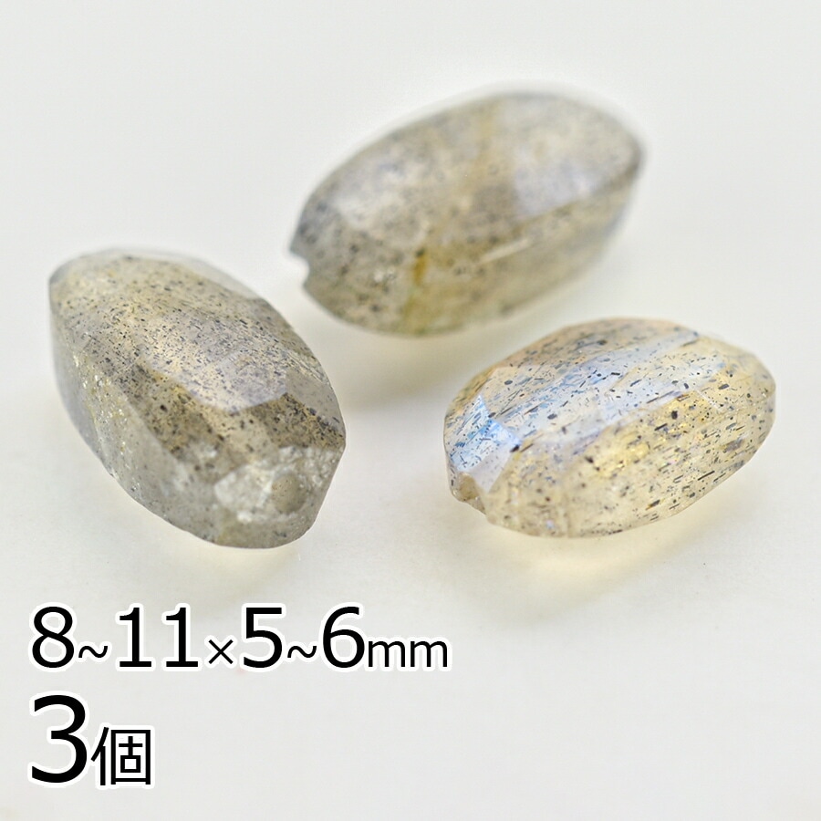Ⱦ���� ŷ���� ��֥�ɥ饤�� �����Х륫�å� 3�� ��8��11��5��6mm �ѥ���ȡ��� �ӡ��� �ѡ��� ���������꡼ �ϥ�ɥᥤ�� ��� ���� ���� �Ǻ� �ԥ��� ŷ���Ǻ�