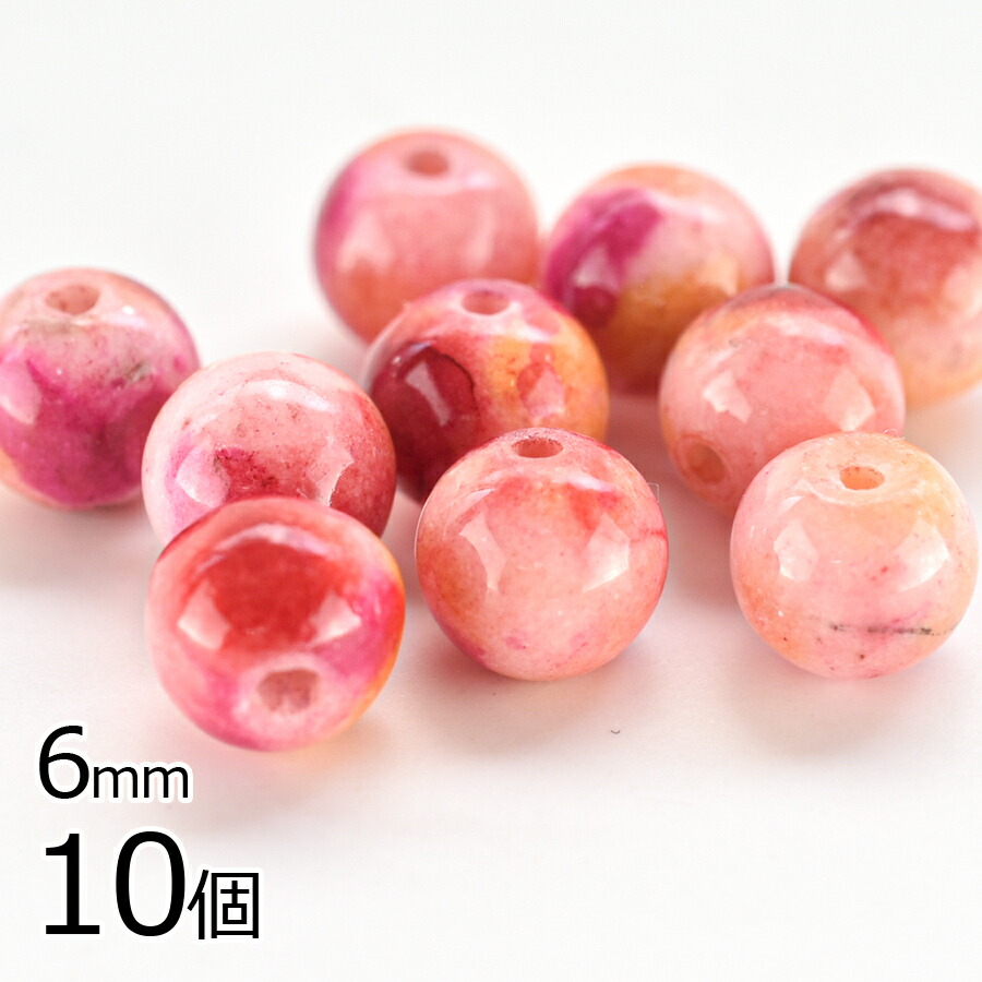 【半貴石 キャンディジェイド ラウンド 天然石】【10個】【ピンク・アカ系4】【約6mm】 アクセサリー ハンドメイド 手芸 手作り 材料 素材 ピアス|その他