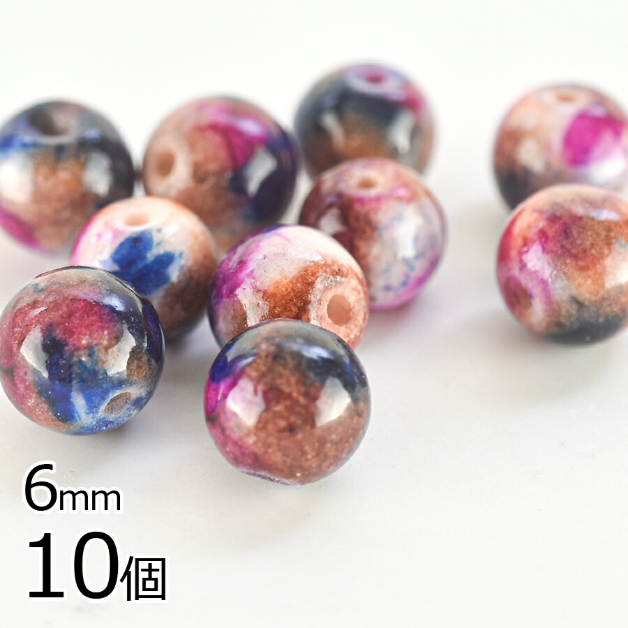 大人気 【半貴石 キャンディジェイド ラウンド 天然石】【10個 