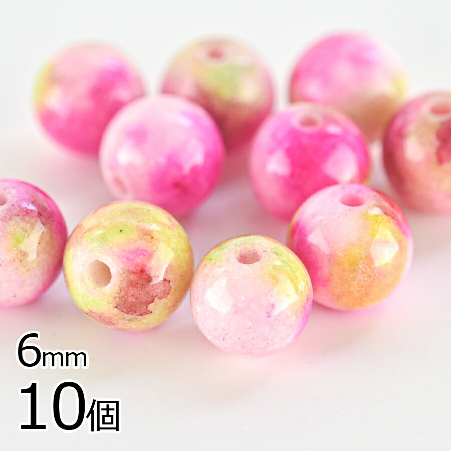 【アウトレット】【半貴石 キャンディジェイド ラウンド 天然石】【10個】【ピンク・アカ系7】【約6mm】 アクセサリー ハンドメイド 手芸 手作り 材料 素材 ピアス|アウトレット