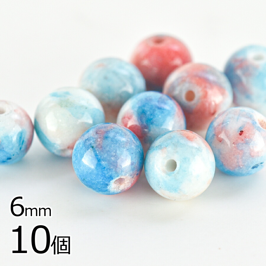 半貴石 キャンディジェイド ラウンド 天然石 10個 ブルー系3 約6mm アクセサリー ハンドメイド 手芸 手作り 材料 素材 ピアス|天然素材