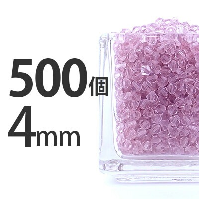 チェコビーズ スクエア ソロバン バイコーン 500個 マシンカット チェコ 4mm 赤 レッド Lt.アメジスト ガラスビーズ パーツ|マシンカット|チェコビーズ