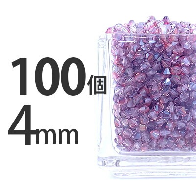 チェコビーズ スクエア ソロバン バイコーン 100個 マシンカット チェコ 4mm 赤 レッド アメジストWコート4 ガラスビーズ パーツ|マシンカット|チェコビーズ