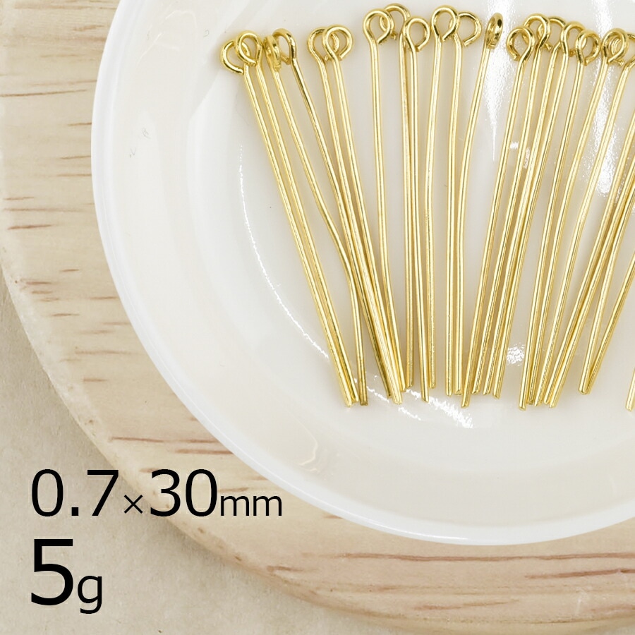 【金具 パーツ】【5g】9ピン 真鍮 キューピン ゴールド 金系 線径約0.7mm×長さ約30mm ハンドメイド 手芸 材料 ネックレス イヤリング 素材 手作り|金具・チェーン|アクセサリーパーツ