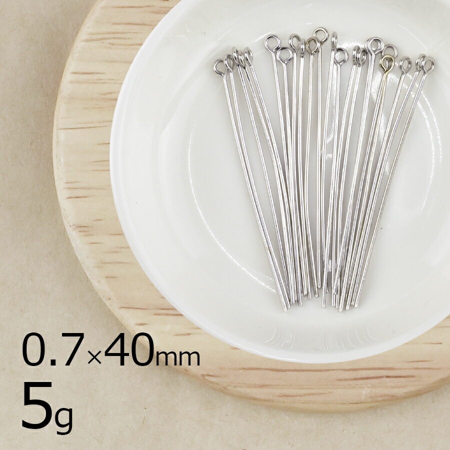 【金具 パーツ】【5g】9ピン 真鍮 キューピン ロジウムカラー 銀系 シルバー 線径約0.7mm×長さ約40mm ハンドメイド 手芸 材料 ネックレス イヤリング 素材 手作り|金具・チェーン|アク