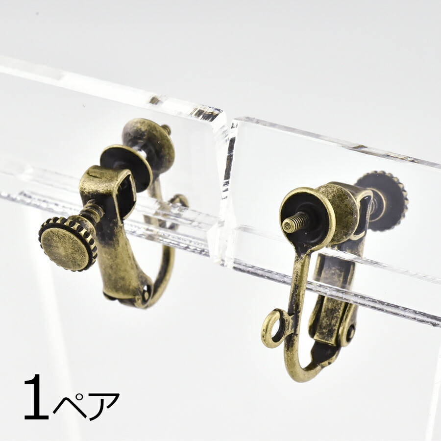 【金具 パーツ】【1ペア】イヤリングネジバネ ネジ切り カン付き 真鍮 金古美 真鍮古美 ゴールド ハンドメイド 手芸 材料 素材 手作り|金具・チェーン|アクセサリーパーツ