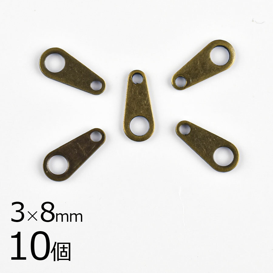【金具 パーツ】【10個】板ダルマ 真鍮 金古美 金系 アンティークゴールド 約3×8mm ハンドメイド 手芸 手作り 材料 素材|金具・チェーン|アクセサリーパーツ
