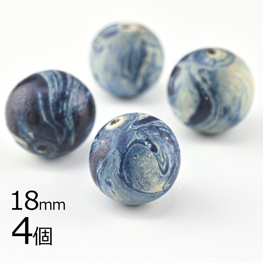 【ウッドビーズ マーブル 木】【4個】【約18mm】 パーツ アクセサリー ハンドメイド 手芸 手作り 材料 素材|チェコウッドビーズ|チェコビーズ