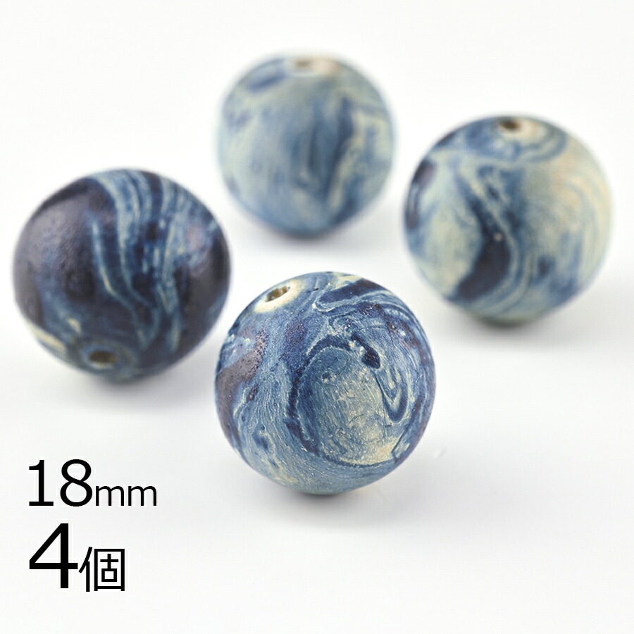 大人気 【ウッドビーズ マーブル 木】【4個】【約1 8mm】 パーツ