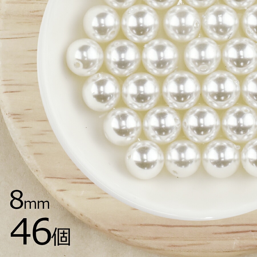 ����ѡ��� ���㥤�ˡ��ۥ磻�� 8mm 46�� �饦��� �̤��� �������� �� ξ�� �ӡ��� �ѡ��� �ѡ��� ���������꡼ �ۥ磻�� ��� �ϥ�ɥᥤ�� ��� �ѡ���ͥå��쥹 �ԥ��� �Ǻ� ����