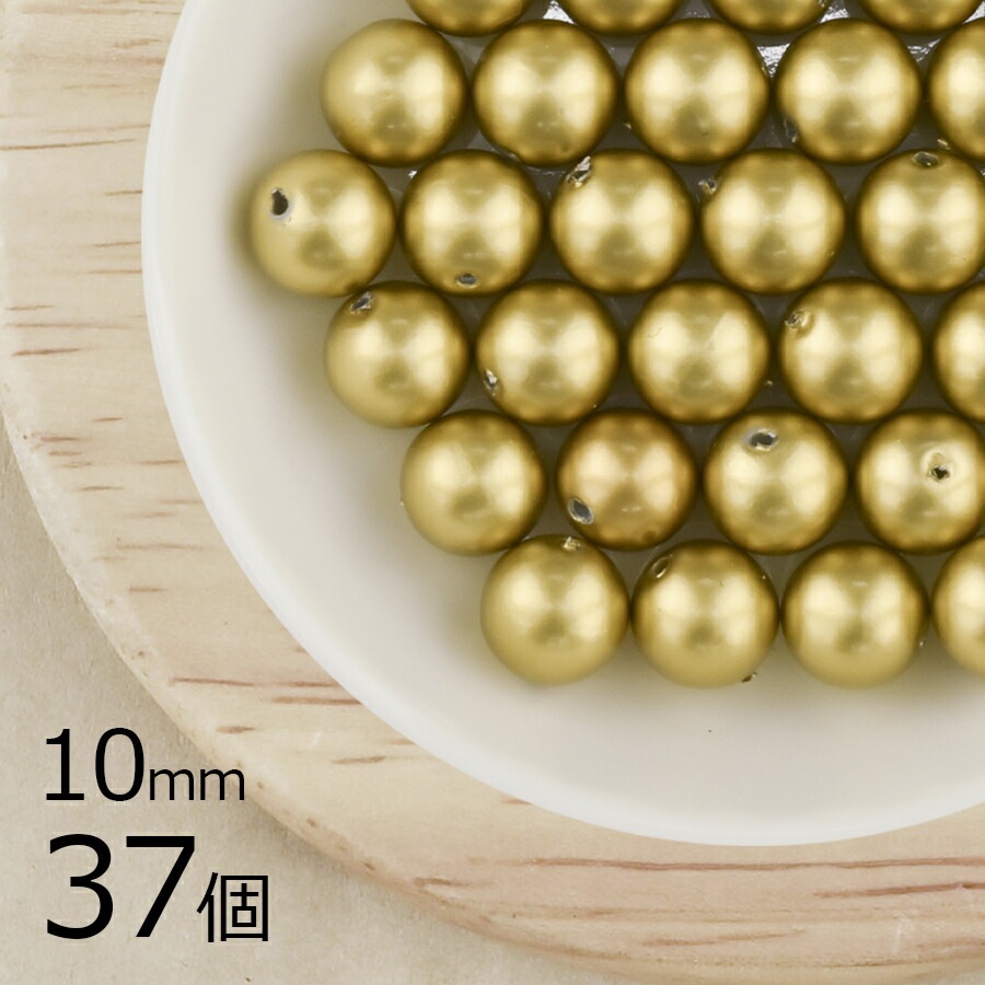 ����ѡ��� ���㥤�ˡ�������� 10mm 37�� �饦��� �̤��� ���������꡼ �������� �ӡ��� �ѡ��� �ѡ��� �� ξ�� �֥饤�ȥ������ ��� �ϥ�ɥᥤ�� ��� �ѡ���ͥå��쥹 �ԥ��� �Ǻ� ����