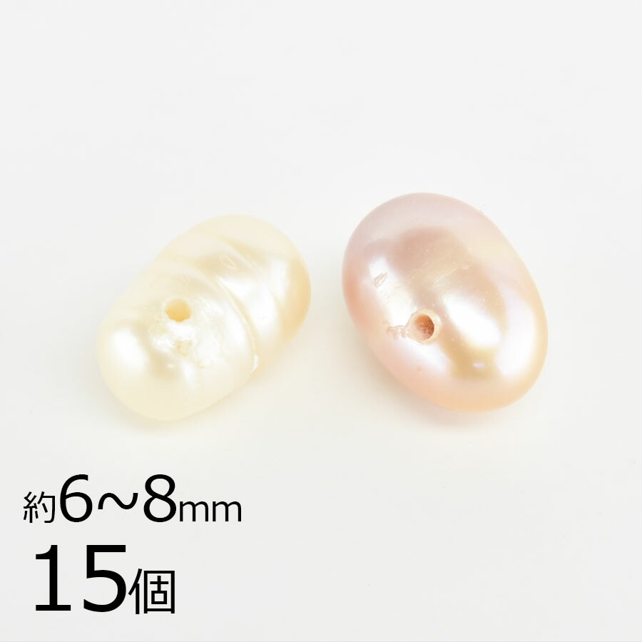 【パール 淡水パール】【15個】ラウンド 通し穴 両穴 通し穴 ピンク ピンク系 ピーチ 約6〜8mm ハンドメイド 手芸 ネックレス ピアス|その他