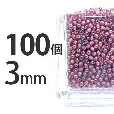 チェコビーズ ラウンド型 100個 チェコ 3mm オレンジ ラウンド 丸 ネックレス ピアス イヤリング ハンドメイド トパーズラスター３ 素材 手作り|チェコビーズ