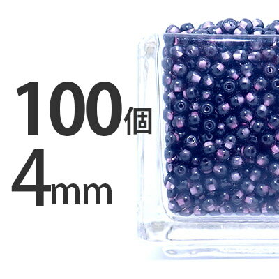 手芸 ビーズ 100個 ラウンド型 チェコ 4mm 黒 ブラック 紫 パープル ラウンド 丸 ネックレス ピアス イヤリング ハンドメイド パープル×BKハーフコート 素材 手作り|チェコビーズ