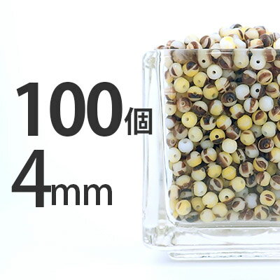 �ڥ����ȥ�åȡۼ�� �ӡ��� 100�� �饦��ɷ� ������ 4mm ���� �������� �饦��� �� �ͥå��쥹 �ԥ��� ������ �ϥ�ɥᥤ�� ���������ޡ��֥� �Ǻ� ����