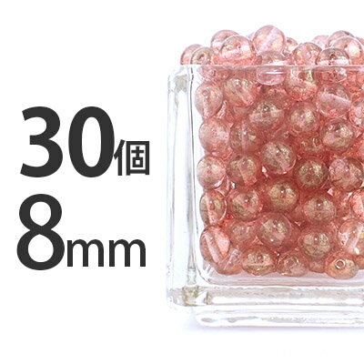 �������ӡ��� �饦��ɷ� 30�� ������  8mm ����� ���� �������� �ԥ� ���ꥸ�ʥ� �饦��� �� �ͥå��쥹 �ԥ��� ������ �ϥ�ɥᥤ�� �ȥѡ����饹����