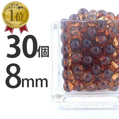 �������ӡ��� �饦��ɷ� 30�� ������  8mm �㿧 �֥饦�� �饦��� �� �ͥå��쥹 �ԥ��� ������ �ϥ�ɥᥤ�� ���⡼���ȥѡ����饹����