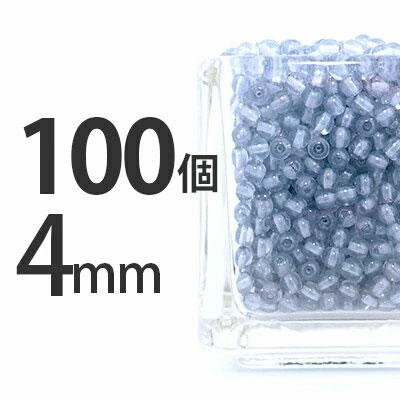 チェコビーズ ラウンド型 100個 チェコ 4mm グレー 灰色 ラウンド 丸 ネックレス ピアス イヤリング ハンドメイド モンタナラスター 素材 手作り|チェコビーズ