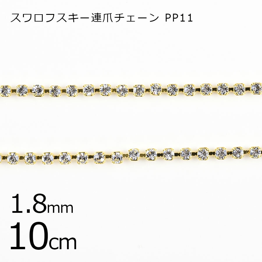 ڥѡ Ϣޥۡ10cmۥե PP11 饤󥹥ȡ 饹ȡ 졼 ꥹߥ Ʃ ꥢ 1.8mm ϥɥᥤ    Ǻ