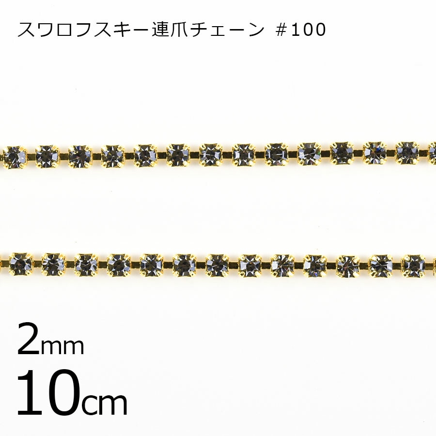 ڥѡ Ϣޥۡ10cmۥե #100 饤󥹥ȡ 饹ȡ 졼 ֥åɡߥ 졼 쥤 2mm ϥɥᥤ    Ǻ