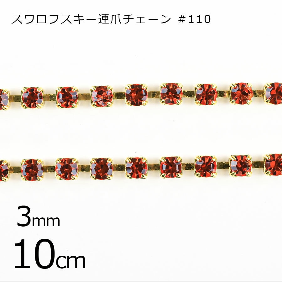 ڥѡ Ϣޥۡ10cmۥե #110 饤󥹥ȡ 饹ȡ 졼 ҥ䥷󥹡ߥ 󥸷 3mm ϥɥᥤ    Ǻ