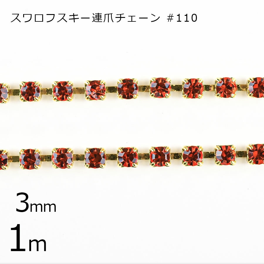 ڥѡ Ϣޥۡ1mۥե #110 饤󥹥ȡ 饹ȡ 졼 ҥ䥷󥹡ߥ 󥸷 3mm ϥɥᥤ    Ǻ