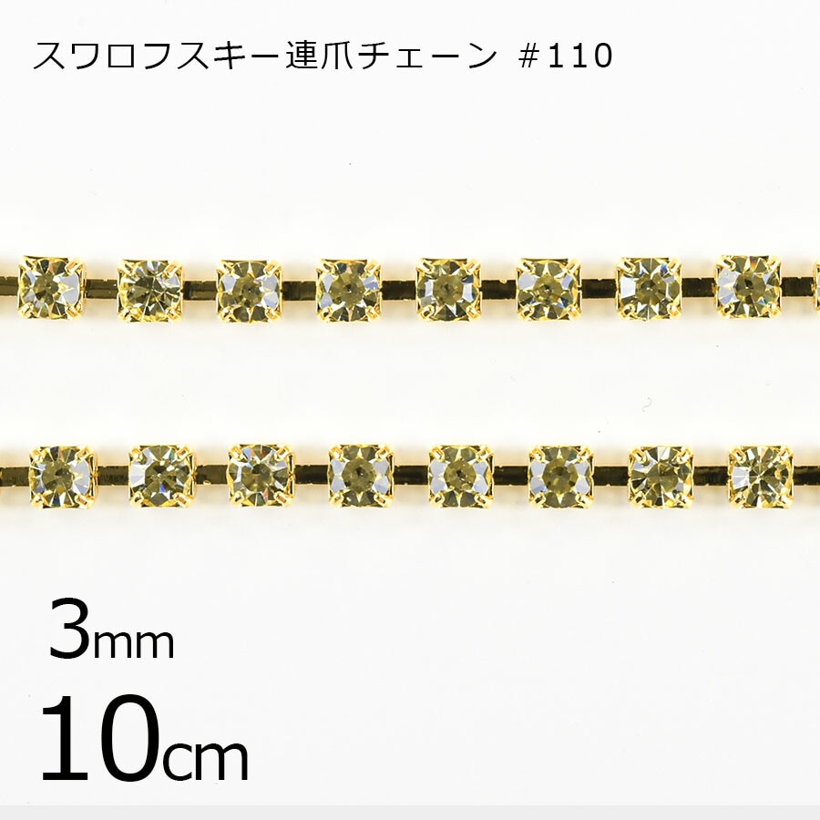 ڥѡ Ϣޥۡ10cmۥե #110 饤󥹥ȡ 饹ȡ 졼 󥭥ߥ   3mm ϥɥᥤ    Ǻ