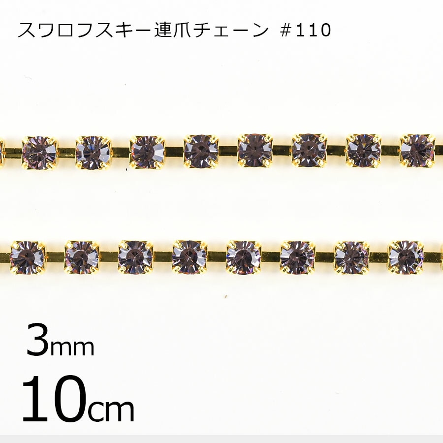 ڥѡ Ϣޥۡ10cmۥե #110 饤󥹥ȡ 饹ȡ 졼 饤ȥ᥸ȡߥ  ѡץ 3mm ϥɥᥤ    Ǻ