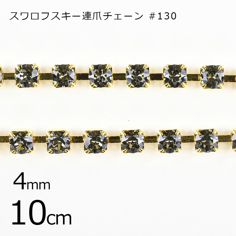 ڥѡ Ϣޥۡ10cmۥե #130 饤󥹥ȡ 饹ȡ 졼 ֥åɡߥ 졼 쥤 4mm ϥɥᥤ    Ǻ