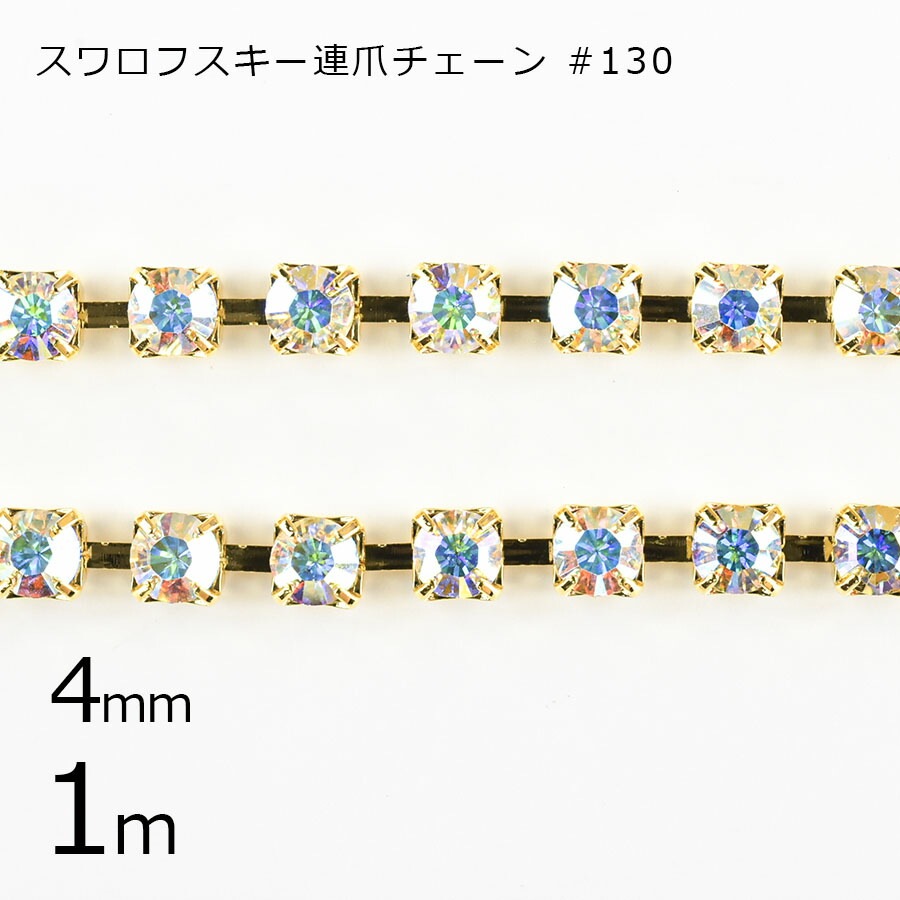 ▶︎つめ付きストーン/クリア/ゴールド ▶︎つめ付きストーン/クリア/ゴールド ストア ▶︎つめ付きストーン