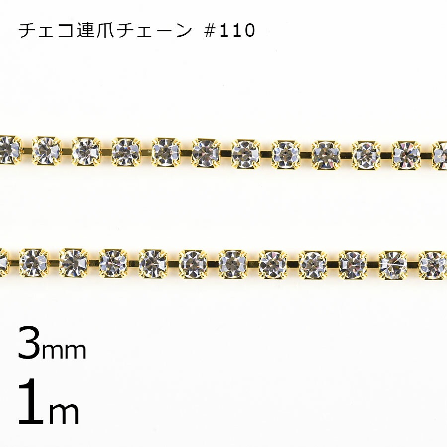 ڥѡ Ϣޥۡ1mۥ #110 饤󥹥ȡ 饹ȡ 졼 ꥹߥ Ʃ ꥢ 3mm ϥɥᥤ    Ǻ