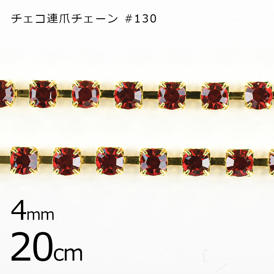 ڥѡ Ϣޥۡ20cmۥ #130 饤󥹥ȡ 饹ȡ 졼 饤ȥߥ ַ å 4mm ϥɥᥤ    Ǻ