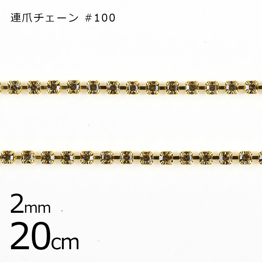 ڥѡ Ϣޥۡ20cm#100 饤󥹥ȡ 饹ȡ 졼 饤ȥȥѡߥ  ֥饦 2mm ϥɥᥤ    Ǻ