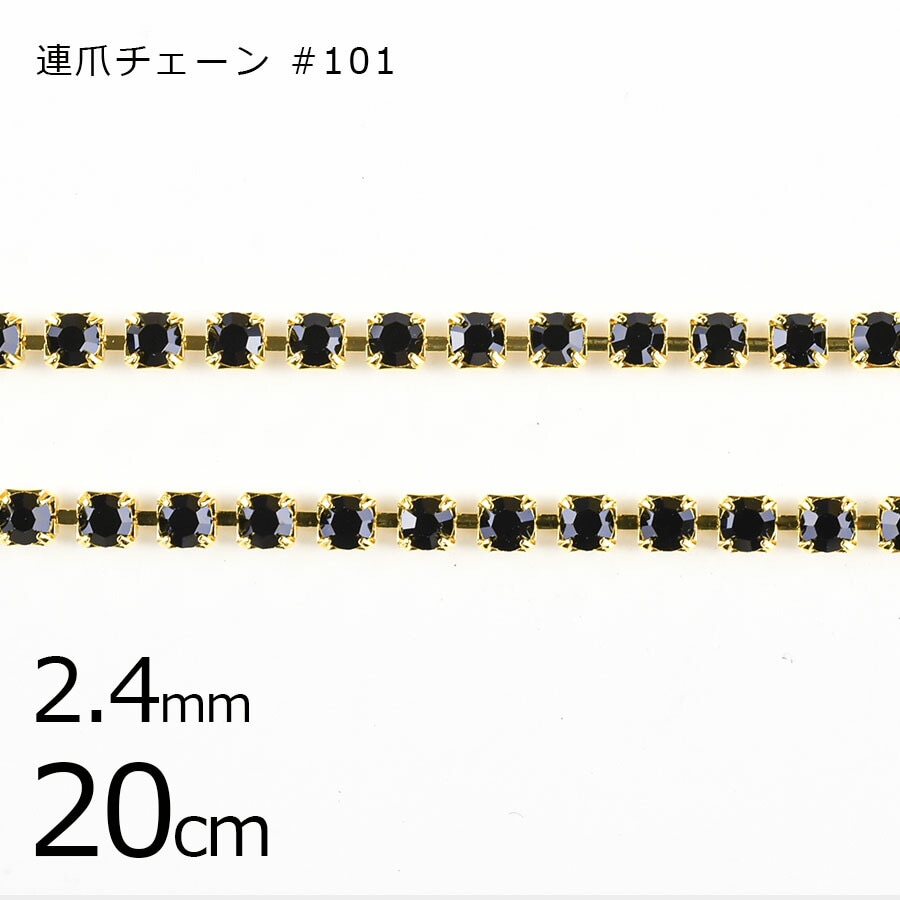 ڥѡ Ϣޥۡ20cm#101 饤󥹥ȡ 饹ȡ 졼 åȡߥ  ֥å 2.4mm ϥɥᥤ    Ǻ