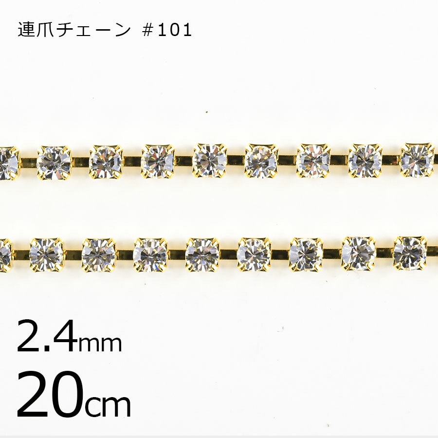 ڥѡ Ϣޥۡ20cm#101 饤󥹥ȡ 饹ȡ 졼 ꥹߥ Ʃ ꥢ 2.4mm ϥɥᥤ    Ǻ