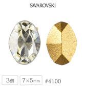 ������ե����� ���ꥹ���� #4100 ������ɥե����� �����Х� ���ꥢ ��7��5mm 3�� ������ơ��� SWAROVSKI �ϥ�ɥᥤ�� ��� ���� �ӡ��� �ѡ��� ���饹 ���������꡼
