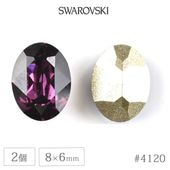 ������ե����� ���ꥹ���� #4120 �ե����� �����Х� ���᥸���� ��8��6mm 2�� ������ơ��� SWAROVSKI �ϥ�ɥᥤ�� ��� ���� �ӡ��� �ѡ��� ���饹 ���������꡼