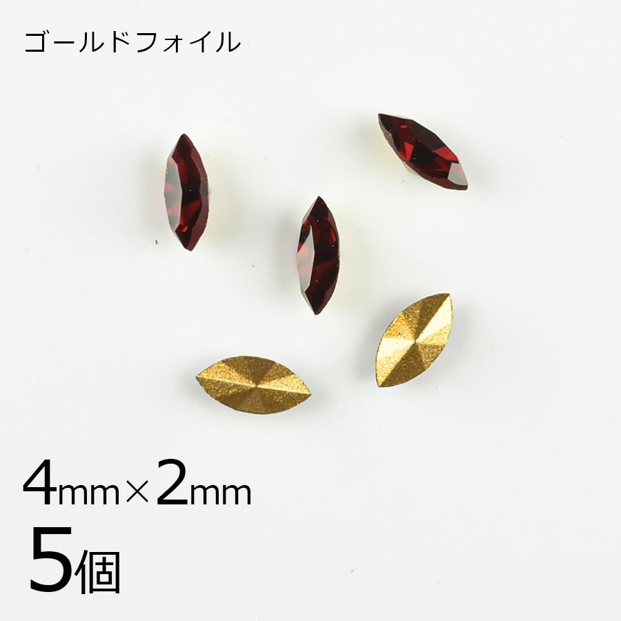 【アウトレット】【スワロフスキー】【5個】【#4200】【ゴールドフォイル】【ヴィンテージ】マーキス シャム 赤系 レッド 約4×2mm ハンドメイド 手芸 材料|アウトレット