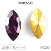 �ڤޤȤ��㤤����ۥ�����ե����� ���ꥹ���� #4200 ������ɥե����� �ޡ����� ���᥸���� ��10��5mm 20�� ������ơ��� SWAROVSKI �ϥ�ɥᥤ�� ��� ���� �ӡ��� �ѡ��� ���饹 ���������꡼