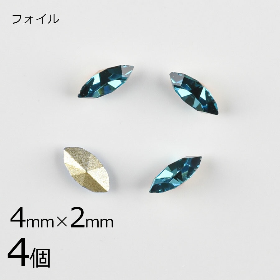 【アウトレット】【スワロフスキー】【4個】【#4228】【フォイル】【ヴィンテージ】チャトン  インディコライト 青系 ブルー 約4×2mm ハンドメイド 手芸 材料|アウトレット