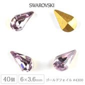 �ڤޤȤ��㤤����ۥ�����ե����� ���ꥹ���� #4300 ������ɥե����� �饤�ȥ��᥸���� ��6��3.6mm 40�� ������ơ��� SWAROVSKI �ϥ�ɥᥤ�� ��� ���� �ӡ��� �ѡ��� ���饹�ӡ��� ���������꡼