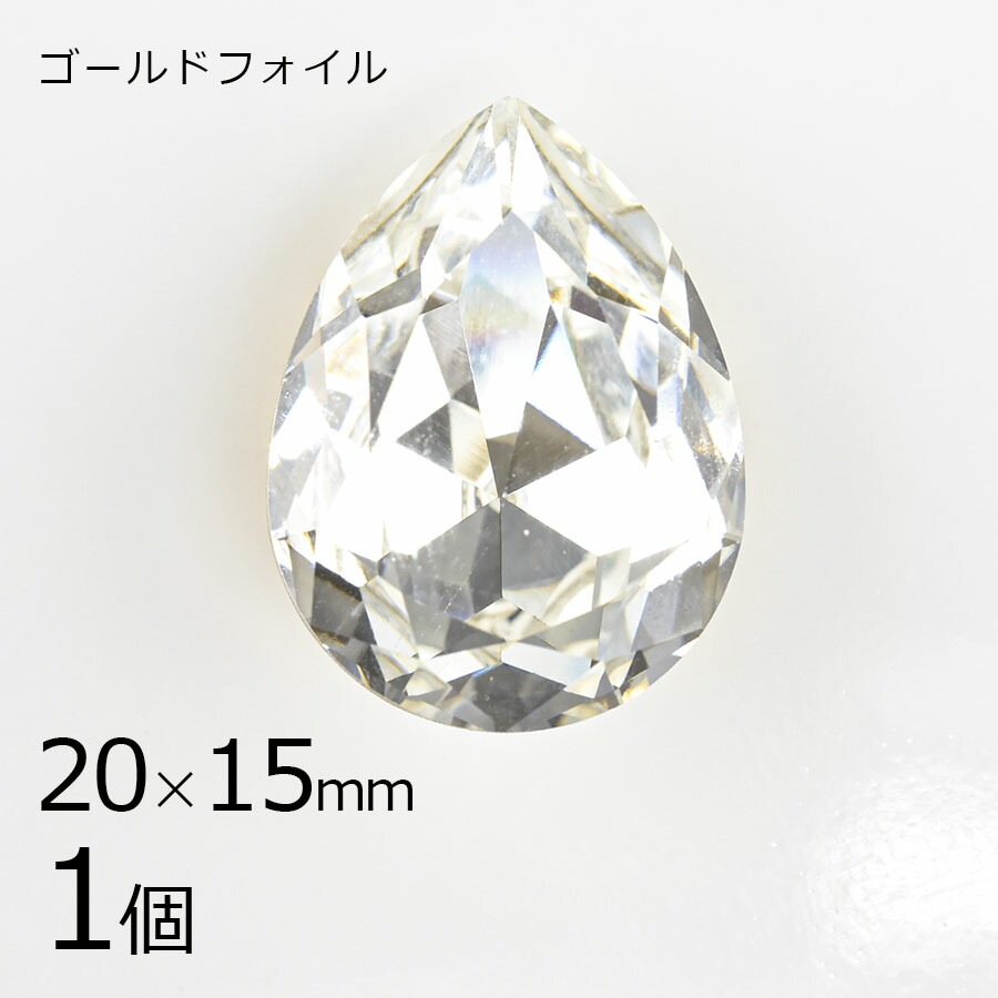 レア品　ロシア製　スワロフスキークリスタル　鶴と松　大きな額 レア品 ロシア製 スワロフスキークリスタル 鶴と松 大きな額