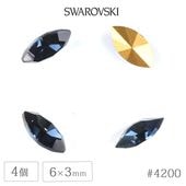 �ڥ����ȥ�åȡۥ�����ե����� ���ꥹ���� #4200 ������ɥե����� �ޡ����� ��󥿥� ��6��3mm 4�� ������ơ��� SWAROVSKI �ϥ�ɥᥤ�� ��� ���� �ӡ��� �ѡ��� ���饹�ӡ��� ���������꡼