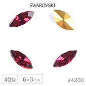 �ڤޤȤ��㤤����ۥ�����ե����� ���ꥹ���� #4200 ������ɥե����� �ޡ����� ��ӡ� ��6��3mm 40�� ������ơ��� SWAROVSKI �ϥ�ɥᥤ�� ��� ���� �ӡ��� �ѡ��� ���饹�ӡ��� ���������꡼