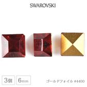 ������ե����� ���ꥹ���� #4400 ������ɥե����� �饤�ȥ���� ��6mm 3�� ������ơ��� SWAROVSKI �ϥ�ɥᥤ�� ��� ���� �ӡ��� �ѡ��� ���饹�ӡ��� ���������꡼