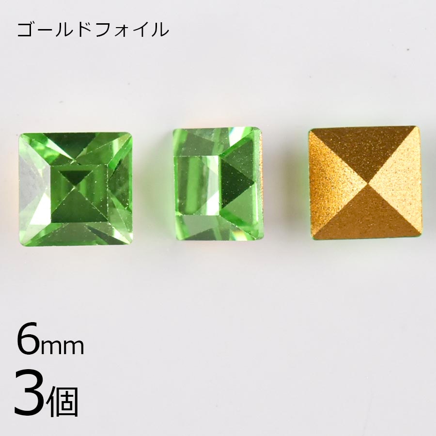 【アウトレット】【スワロフスキー】【3個】【#4400】【ゴールドフォイル】【ヴィンテージ】ペリドット ゴールドフォイル 緑系 グリーン 約6mm ハンドメイド 手芸 材料 ブレスレット|アウトレット